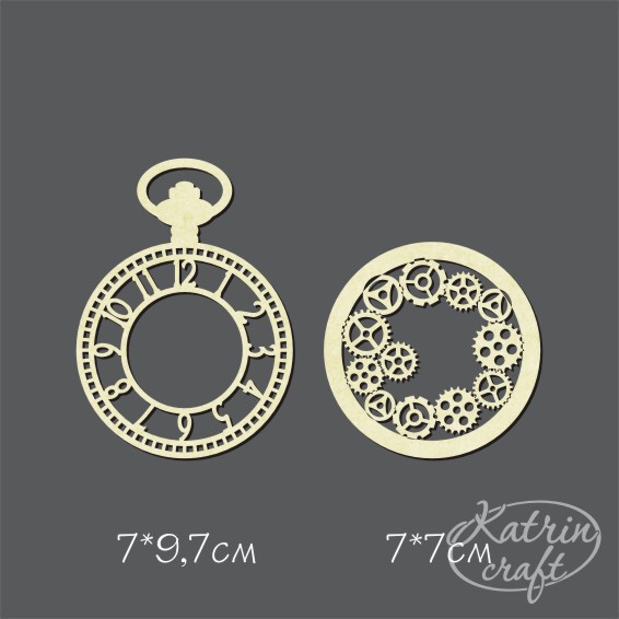 Чипборд "Часы карманные с крышкой. Шестеренки"