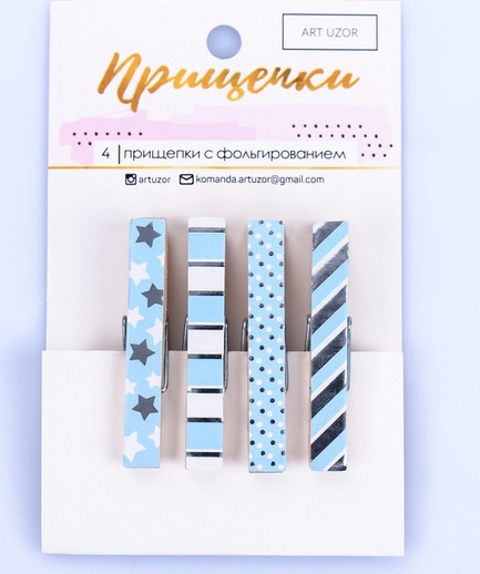 Набор деревянных прищепок Артузор "Волшебство"