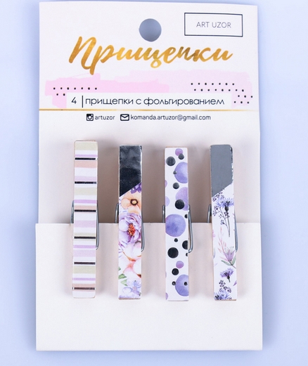Набор деревянных прищепок Артузор "Dream"