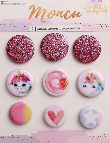 Набор фишек Артузор «В стране единорогов»