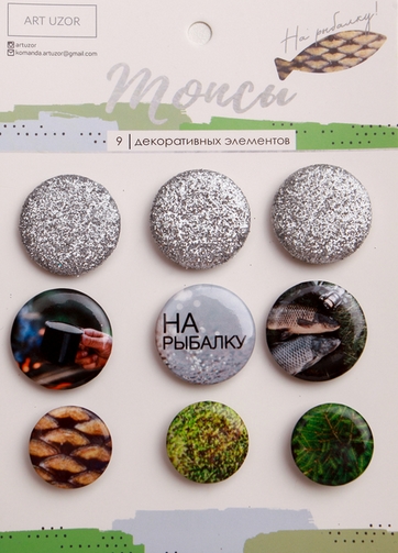 Набор фишек Артузор «На рыбалку»