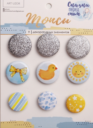 Набор фишек Артузор «Сказки перед сном»