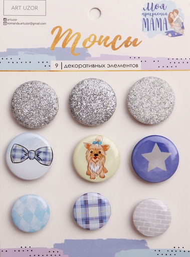 Набор фишек Артузор «Моя прекрасная мама»