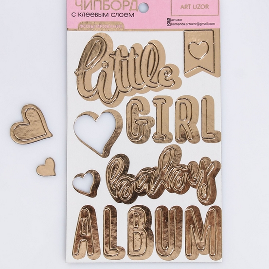 Чипборд Артузор с фольгированием " Little girl"