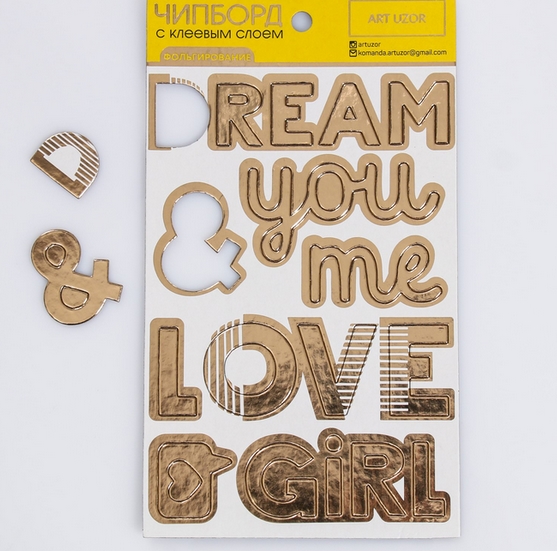 Чипборд Артузор с фольгированием "Love"