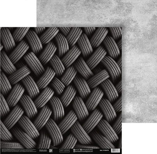 Бумага для скрапбукинга АртУзор "Шины", (ART768)