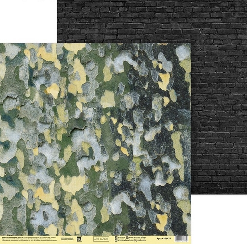 Бумага для скрапбукинга АртУзор "Природный камуфляж", (ART769)