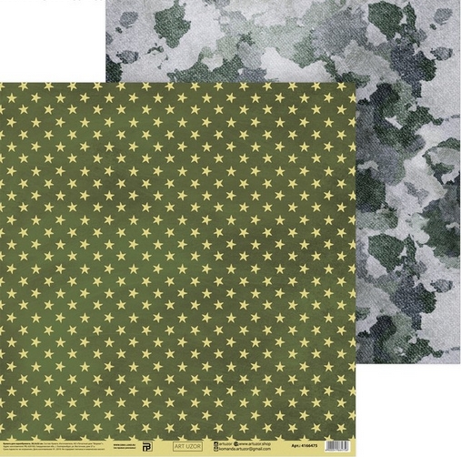 Бумага для скрапбукинга АртУзор "Армейские звёзды", (ART771)