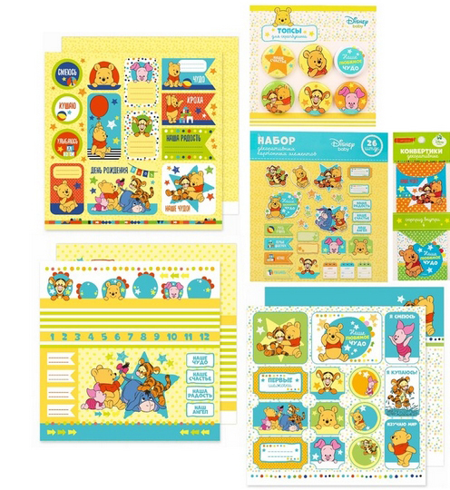 Набор декора АртУзор "Наше чудо", Медвежонок Винни