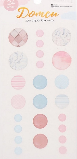 Набор эмалевых точек (дотс) Артузор «Цветочная галерея»