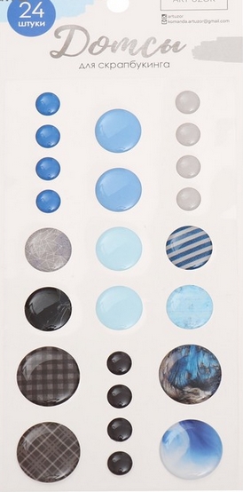 Набор эмалевых точек (дотс) Артузор «Man rules»