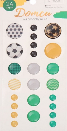 Набор эмалевых точек (дотс) Артузор «Путь чемпиона»