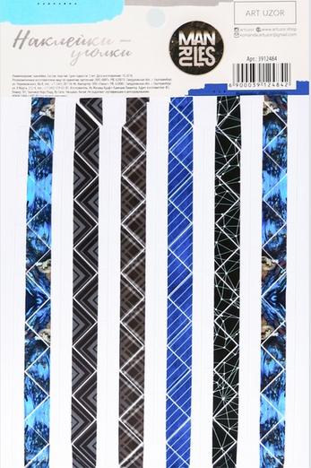 Уголки для фото Артузор «Man rules»