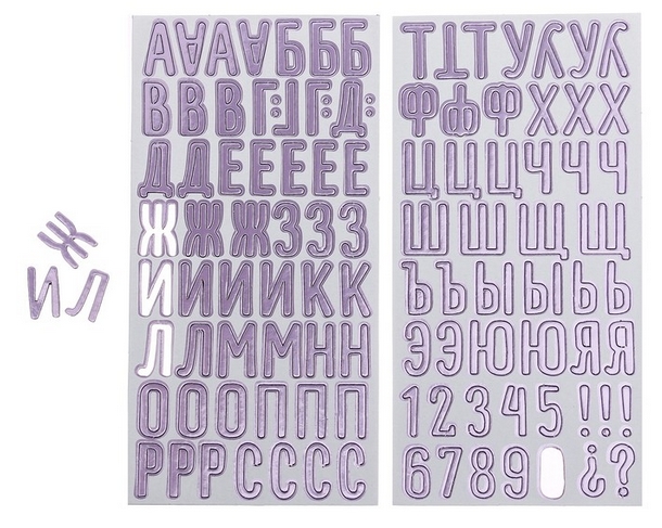 Чипборд‒алфавит Артузор «Цветочная галерея»