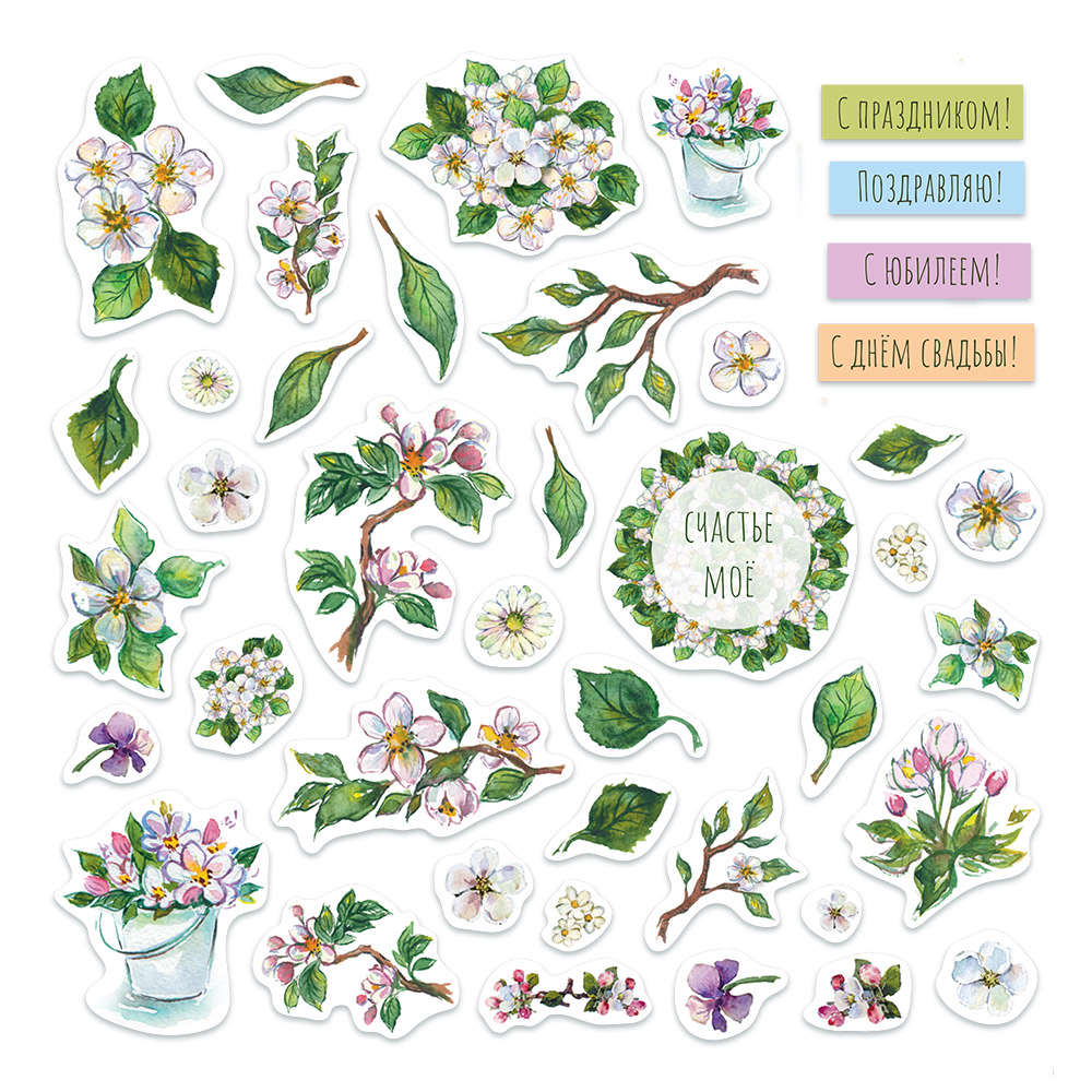 Набор картонной вырубки MrPainter "Яблоневый цвет"