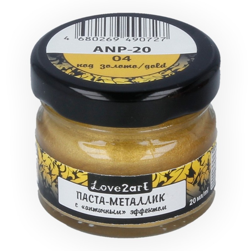 Паста-металлик Love2Art, цвет золотой