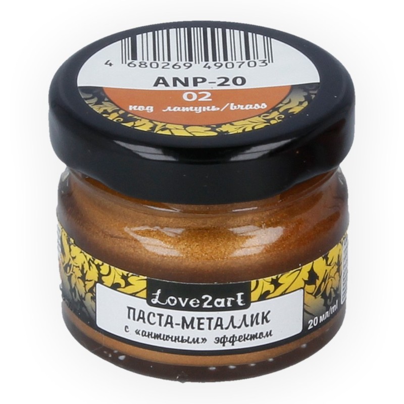Паста-металлик Love2Art, цвет латунь