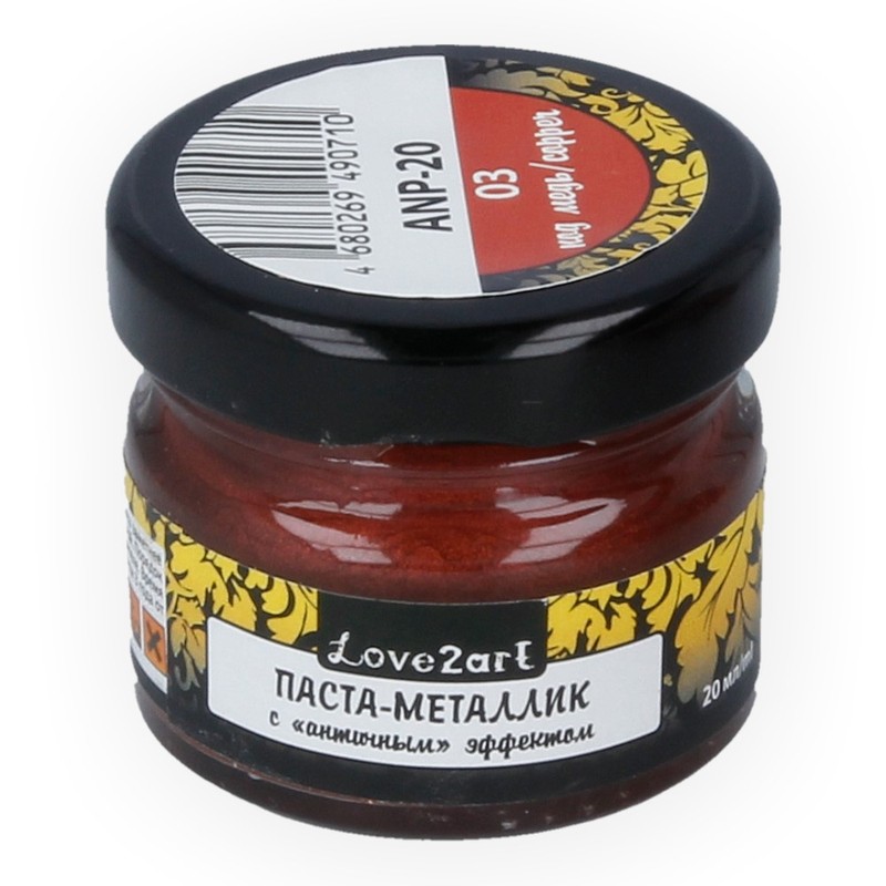 Паста-металлик Love2Art, цвет медь