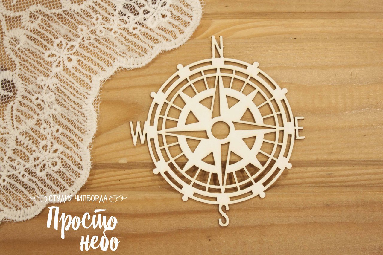 Чипборд Просто Небо. "Роза ветров "