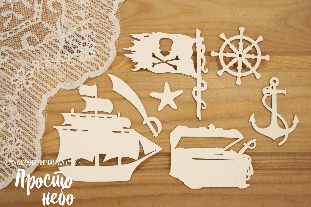Чипборд Просто Небо. "Набор море Пиратский "