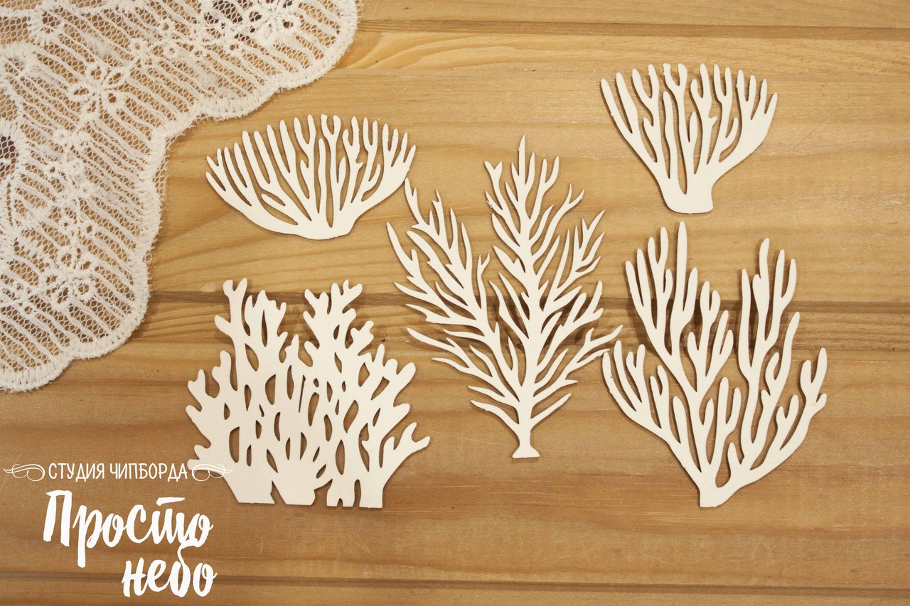 Чипборд Просто Небо. "Набор водорослей"