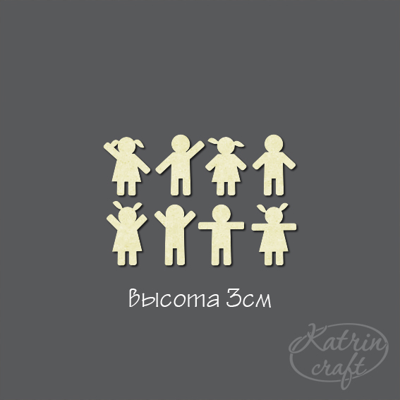 Чипборд "Пиктограммы девочки и мальчики 8шт"