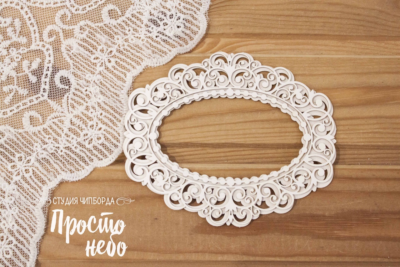 Чипборд Просто Небо. "Рамка 3D -18"