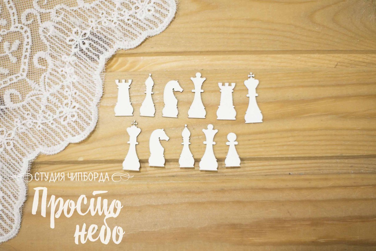 Чипборд Просто Небо. "Шерлок", Набор маленьких шахматных фигур