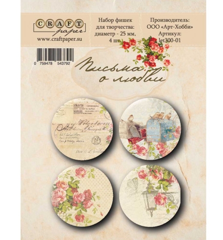 Набор фишек CraftPaper "Письма о любви"
