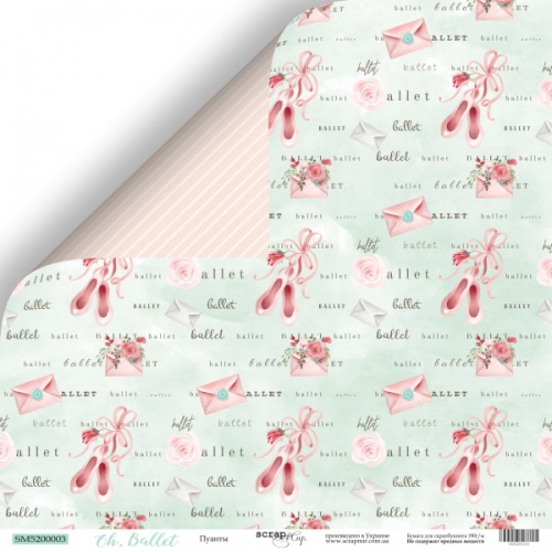 Бумага Scrapмир "Oh,Ballet", Пуанты (SM419)