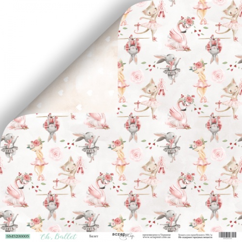 Бумага Scrapмир "Oh,Ballet", Балет (SM421)