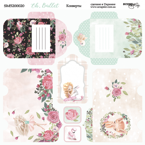 Бумага Scrapмир 20х20см "Oh,Ballet", Конверты (SM424)