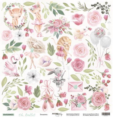 Бумага Scrapмир для вырезания "Oh,Ballet", Цветы (SM426)