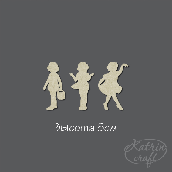 Чипборд "Три девочки"