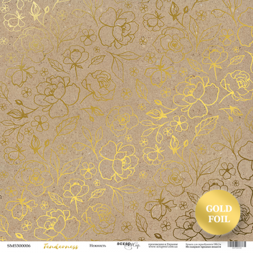 Бумага Scrapмир с золотым тиснением "Tenderness", Крафт (SM431)