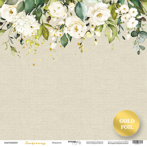 Бумага Scrapмир с золотым тиснением "Tenderness", Нежность (SM432)