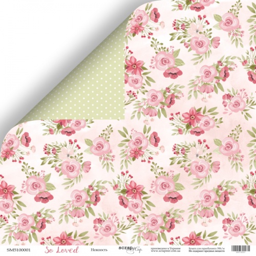 Бумага Scrapмир "So Loved", Нежность (SM439)