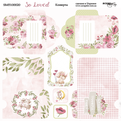Бумага Scrapмир 20х20см "So Loved", Конверты (SM445)