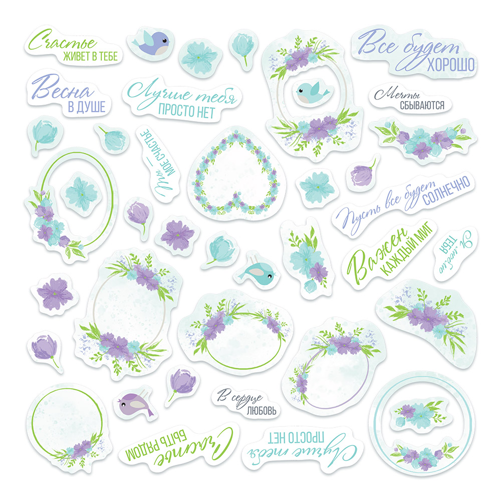 Набор картонной вырубки MrPainter "Мята-Лаванда"