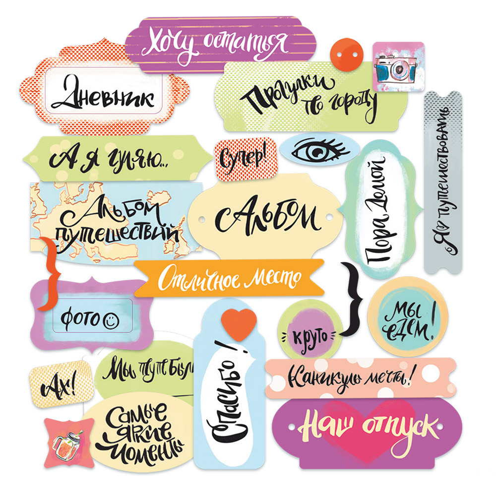 Набор вырубки-карточки MrPainter "Прогулки по России"