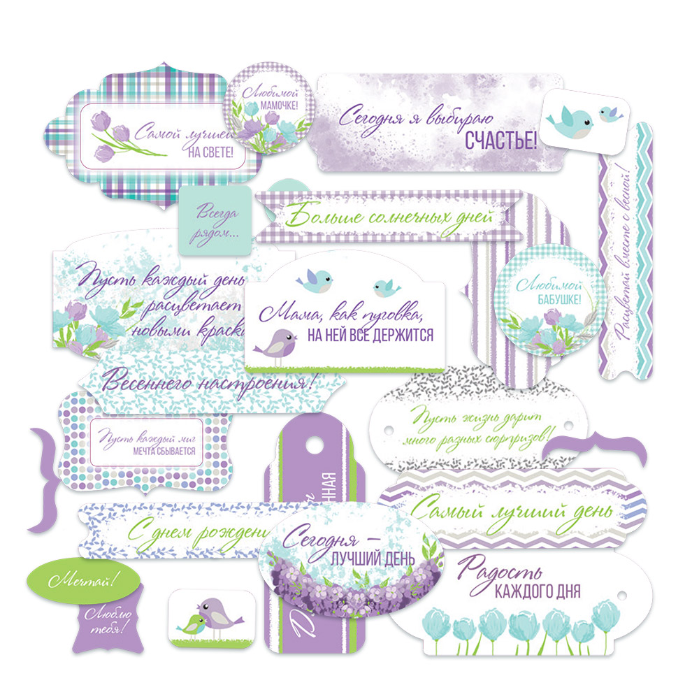 Набор вырубки-карточки MrPainter "Мята-Лаванда"