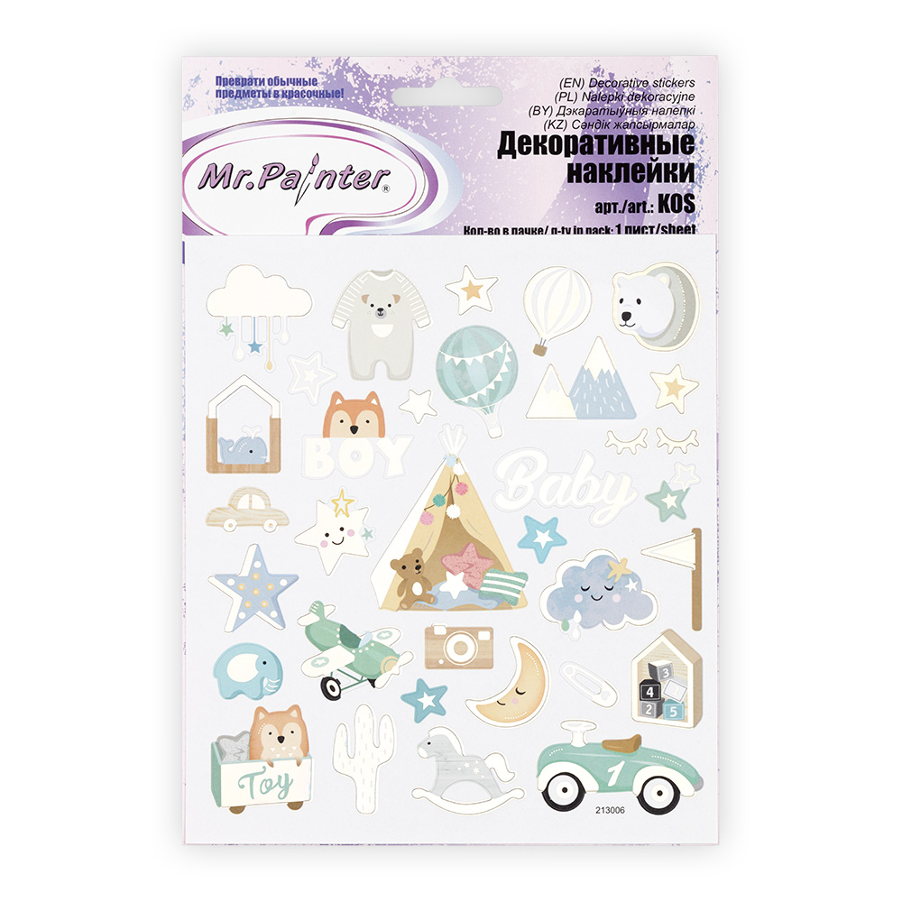 Наклейки MrPainter "Детские. Мальчик"