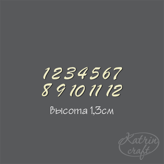 Чипборд "Цифры №6"