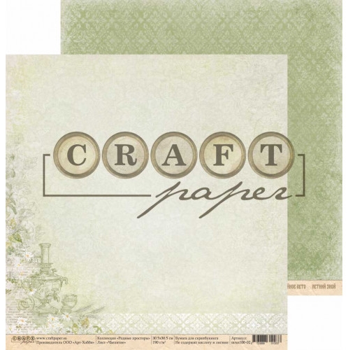 Бумага для скрапбукинга CraftPaper "Родные просторы", Чаепитие (CP66)