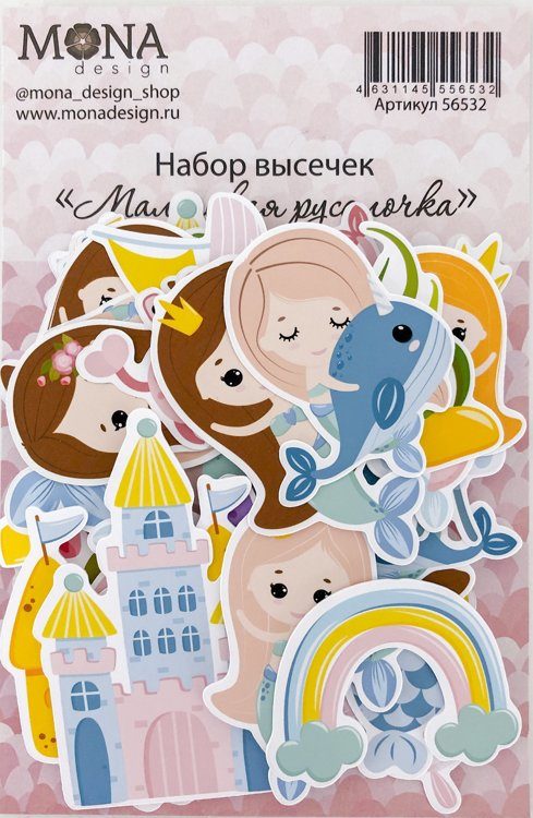 Набор картонной вырубки MONAdesign "Маленькая русалочка"