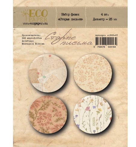 Набор фишек ECO Paper "Старые письма"