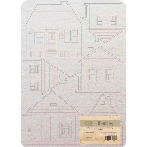 Чипборд ECO Paper "Шёпот гор" (Дома)