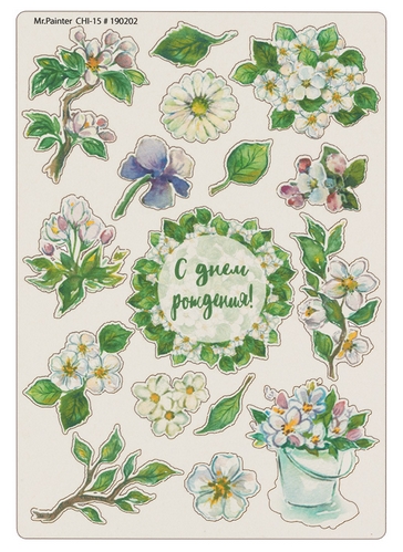 Чипборд цветной MrPainter "Яблоневый цвет"