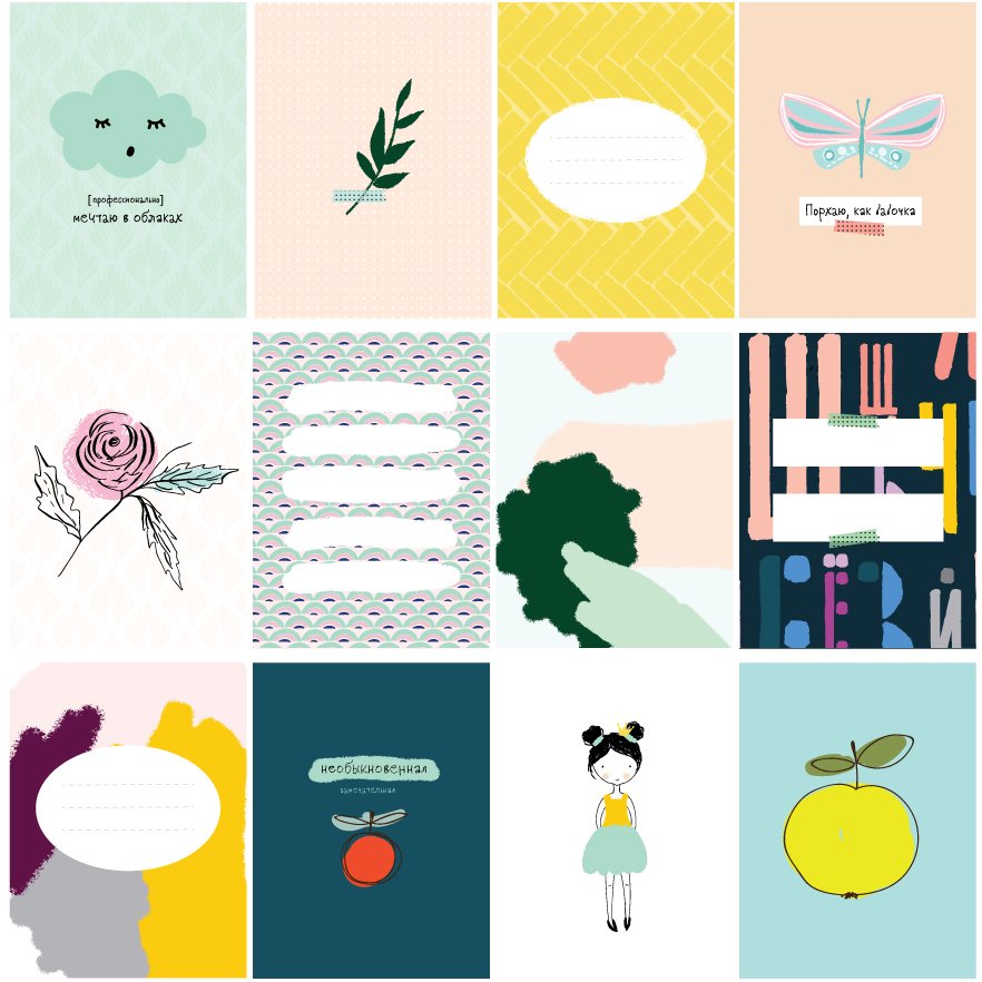 Набор карточек APRIL paper "Принцесса была прекрасная"