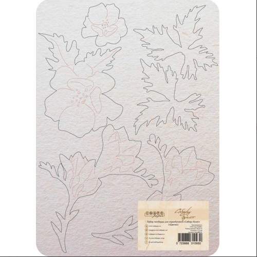 Набор чипборда "Прованс" ("Цветы")